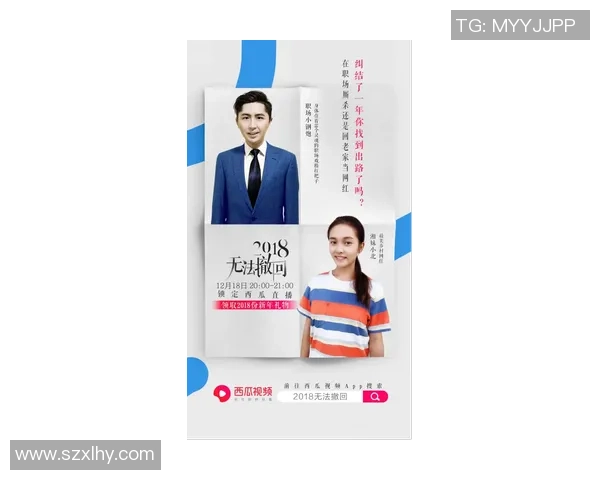 与黄秀英的深度对话：回顾她的足球生涯与心路历程